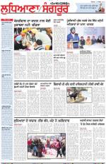 Punjabi Tribune (Ludhiana)