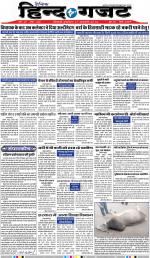 THURSDAY 17 JAN 2019