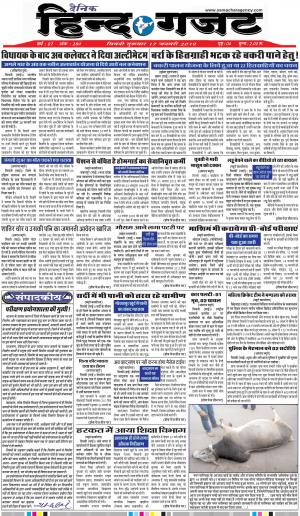 THURSDAY 17 JAN 2019