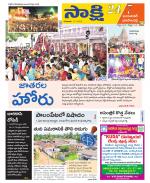 Jayashankar District