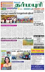 Dharmapuri-Salem Supplement