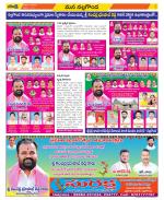 Nalgonda Constituencies