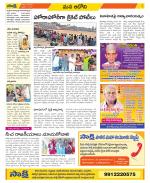 Kurnool Constituencies