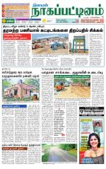 Nagai-Trichy Supplement