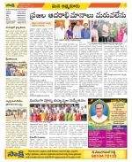 SPSR Nellore Constituencies