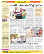 Hanamakonda Constituencies