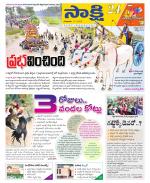 East Godavari District