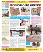 Nizamabad Constituencies