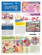 Rangareddy