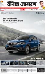 Dehradun Hindi ePaper, Dehradun Hindi Newspaper - InextLive