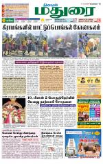 Madurai Supplement