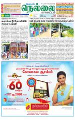 Nellai District-Tirunelveli Supplement