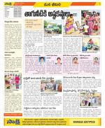 Visakhapatnam Constituencies