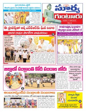 Thursday 17 january, 2019