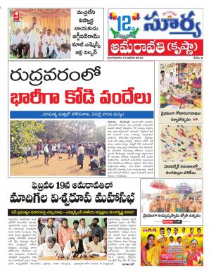 Thursday 17 january, 2019