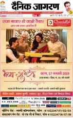 Patna Hindi ePaper, Patna Hindi Newspaper - InextLive