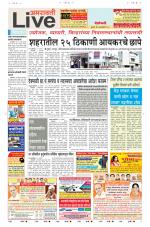 Amravati Live