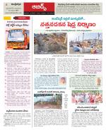 Hyderabad Constituencies