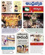 Kurnool District