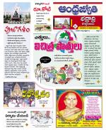 BHADRADRI KOTHAGUDEM