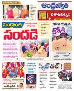 Visakhapatnam District