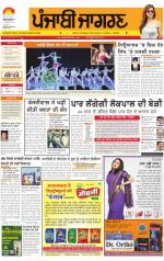 Malwa  : Punjabi jagran News : 15th November 2013