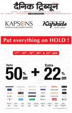 Dainik Tribune (Karnal Edition)