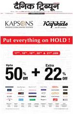 Dainik Tribune (Chandigarh)