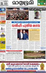 15 December 2013