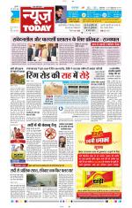 NewsToday,Jaipur