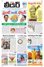 Leader Telugu Daily