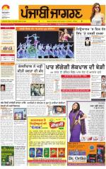 Tarantaran  : Punjabi jagran News : 15th November 2013