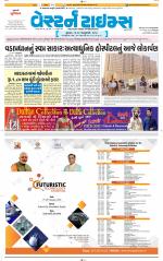 Ahmedabad Gujarati (Morning Daily)