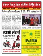 Firtu News