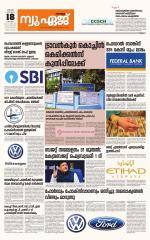 NewAge Business Daily