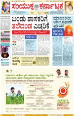 Namma Kalaburagi ಕಲಬುರಗಿ