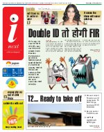 Lucknow Hindi ePaper, Lucknow Hindi Newspaper - InextLive