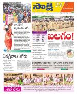 Mahabubnagar District