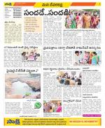 Mahabubnagar Constituencies