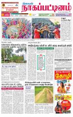 Nagai-Trichy Supplement