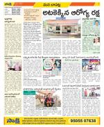 Guntur Constituencies