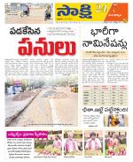 Mancherial District
