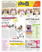 Ranga Reddy District