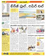 Medak Constituencies