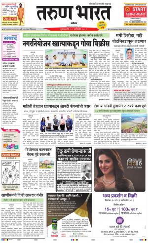 tarunbharat goa daily