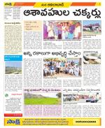 Adilabad Constituencies