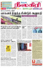 Nilgiri-Coimbatore Supplement