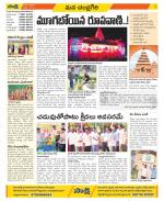 Chittoor Constituencies