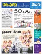 Karimnagar
