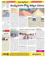 Nalgonda Constituencies